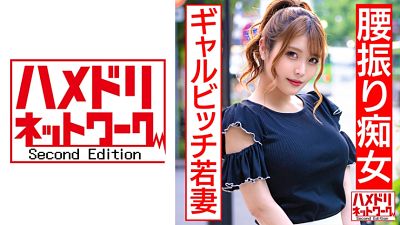 328HMDN-440 美容師奥さま28歳 遊び足りないスレンダーGカップ人妻ちゃんが客と浮気ハメ撮り。痴女騎乗位で…