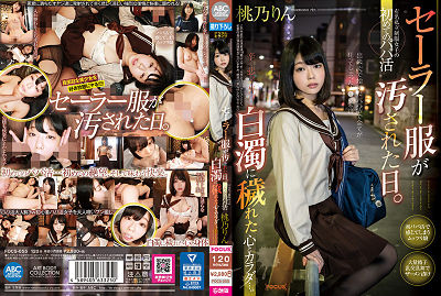 FOCS-055 A Day When Her Pristine Sailor Suit Got Dirty. This Girl Wearing A Famous … Rin Momono