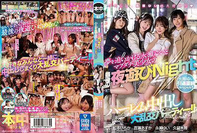 HNDS-075 Pre-retirement Special For Yui Nagase!! Harem Creampie Orgy Party For The Last Night Of Yui Nagase …