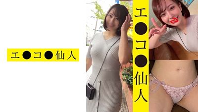 571ECSN-002 個人撮影:アパレル関係M●02ちゃん