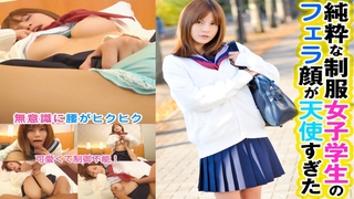 324SRTD-0288 Pure uniform female student’s blowjob face was too angel