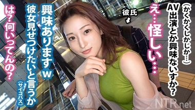 348NTR-045 <Unauthorized creampie NTR> A creampie that he has never done before… Take a walk with a cool couple in Shibuya! I found a model class beauty. I don’t feel like appearing in AV, but I’m prepared to appear in order to answer hi