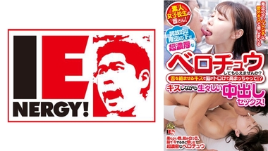 109IENFH-29901 Amateur schoolgirls, would you like me to give you a super deep tongue kiss under the open blue sky? A kiss that entwines our tongues makes my brain melt and get excited. We have vivid creampie sex while kissing Mei Satsuki.