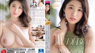 JUQ-462 Want To Hang Out With Such A Good Girl. Fumino Satsuki 28 Years Old AV DEBUT A Married Woman Who Unconsciously Makes Men Dependent On Her And Is Dangerous If Touched.
