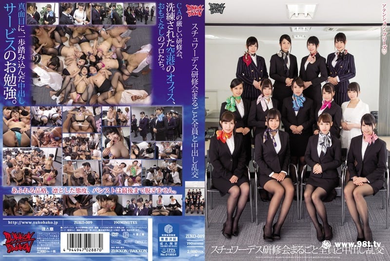 ZUKO-089 [Reducing Mosaic] Medium And Whole Everyone Stewardess Workshop Out Orgy