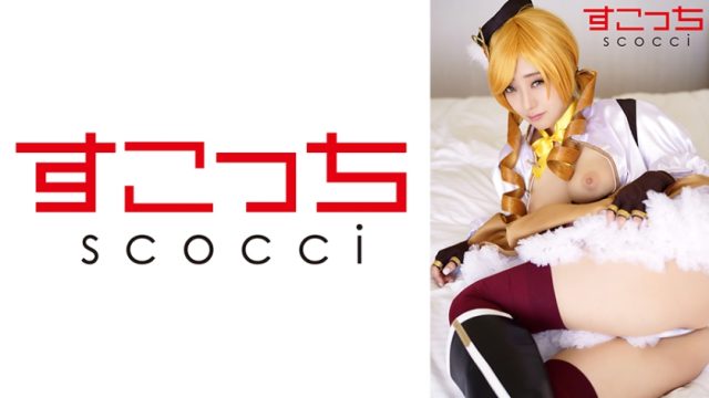 362SCOH-137 [Creampie] Let a carefully selected beautiful girl cosplay and impregnate my child [Tomoe] Kanna Asumi