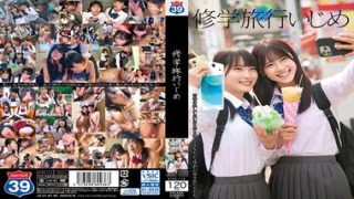 STSK-110 School Trip Bullying
