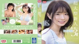 SONE-219 3 First Experiences Of Super-sized Newcomer Sakka Shirakami. A Genius AV Idol Indulges In Pleasure For The First Time In Her Life.