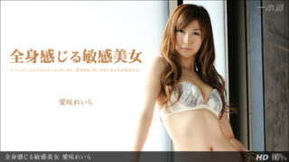 1pondo 112313_703 – 全身感じる敏感美女