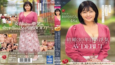 ROE-235 Cheating after 30 years of marriage Beautiful mature mother, Megumi Suzukawa, 48 years old, AV DEBUT