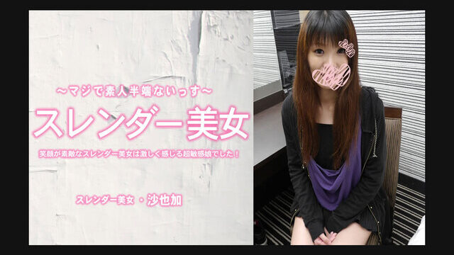 Heyzo 3464 – Slender girl smiley and Horny body – Sayaka