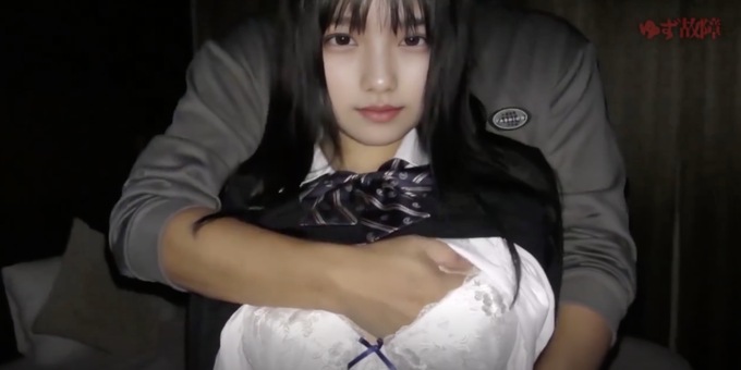 FC2 PPV 4595342 – Train Chi-n, the end of the year 2024 is a half-outside, half-cum shot to a beautiful woman of the Z generation who enjoys chess, shaking her F cup and getting serious