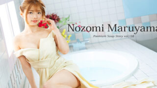 Caribbeancom 041225-001 – The Story Of Luxury Spa Lady, Vol.138