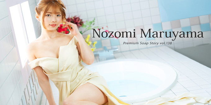 Caribbeancom 041225-001 – The Story Of Luxury Spa Lady, Vol.138