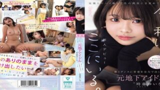 CAWD-828 Former Underground Idol Yuina Tokito, Who Poured Her Youth Into Singing And Dancing, Dreamed Of Reaching The Other Side Of Idol Handshake Events. She Discovered Sexual Freedom Through A Sex Tape With Her Ex-boyfriend, And Now She’s Here.