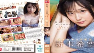 SONE-707 Pleasure. All First Experiences 3SEX Diamond Newcomer Nozomi Araki