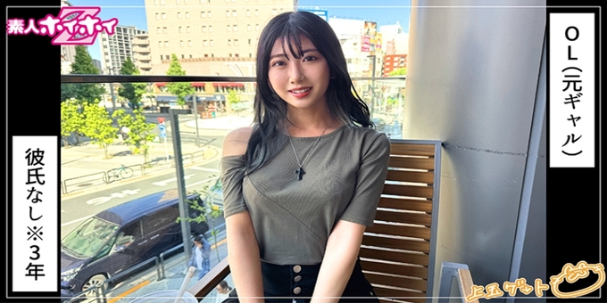 420HOI-343 Mirei (26) Amateur Hoi Hoi Z, Amateur, Documentary, Gonzo, Older Sister, Gal, Slender, Waistline, Beautiful Breasts, Beautiful Butt, Facial