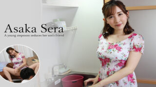 Caribbeancom 062725-001 – A young stepmom seduces her son’s friend