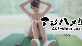 Heyzo 3602 – Asi-Hame!! Vol.16 – Enen