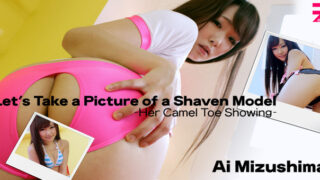Heyzo 0247 – Let’s Take a Picture of a Shaven Model -Her Camel Toe Showing- – Ai Mizushima