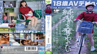 SDAB-340 A Petite Girl With Troublesome Eyes Who Wants Her Virginity Taken Away. Every Day, She Daydreams About Sex While Riding Her Bike for an Hour and a Half. Nene Terakawa
