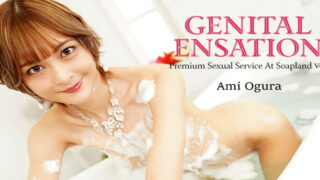 Heyzo 3690  – Genital Sensation -Premium Sexual Service At Soapland- Vol.5 – Ami Ogura