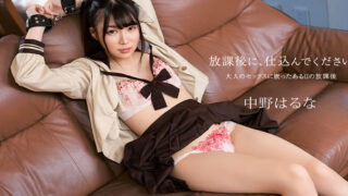 Caribbeancom 121925-001 – Special Lesson After School: I got addicted to adult sex