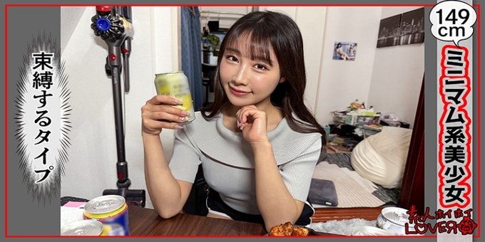 420HHL-135 HONA (24) Amateur Lover, Amateur, Couple POV, Cosplay, Beautiful Tits, Petite, Beautiful Girl, Squirting, Facial