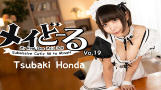 Heyzo 3743 – My Real Live Maid Doll Vol.19 -Submissive Cutie All to Myself- – Tsubaki Honda