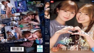 IPZZ-751 On The Night Of My Class Reunion, I Got Drunk And Headed To My Old School, Where I Spent A One-night Stand With Two Childhood Friends Who Had Always Loved Me, Yume Nishinomiya, Miru
