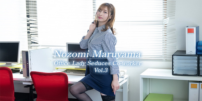 Heyzo 3754 – Office Lady Seduces Co-worker Vol.3 – Nozomi Maruyama