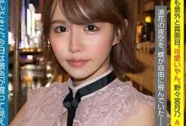 107EMOI-041 Emergency AV Appearance Noisy Y From Osaka Utuber Female Member Took It Off! Super