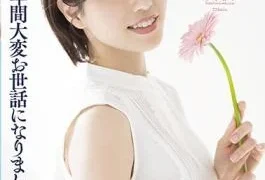 107STAR-605 The Most Naughty And Beautiful Iori Furukawa Became Your Sister And Love Love Incest