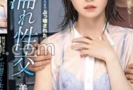 ABF-133 Spocos Sweaty SEX3 Production! Athletic Association, Nagarekawa Yu ACT.33 with Bonus Video For MGS