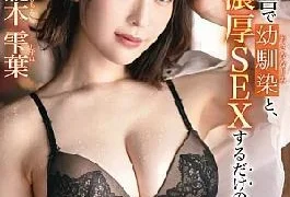 ABF-139 In The Countryside, With Nothing, I Spend My Days Having Sweaty, Intense Sex With