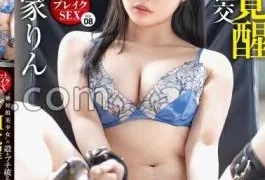 ABF-141 Mitt Break SEX De Masochistic Awakening Sexual Intercourse That Breaks The Shell Of An