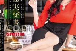 ABF-166 Absolutely Faithful Secretary Nagarekawa Yu with Bonus Video Only For MGS +40 Minutes