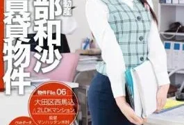 ABP-426 Transformation Pet With Real Estate Yatabe Kazusuna With Rent Property File.06