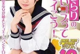 ABP-624 Sena Kirari ‘s, A Lot Of Money Is Spoiled! Twenty Three