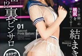 ABP-715 Production OK! What?Rumored Behind Pinsalo 01 Taste The Most Beautiful Peach Ass Of The