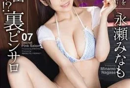 ABP-837 Production OK! What?Rumors Behind Pinsaro 07 Taste The Best G Milk Of The AV