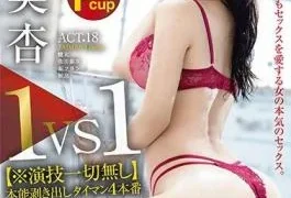 ABW-035 1VS1 * No Acting Instinct Bare Thaiman 4 Production ACT.18 No Script Production, One-on-one