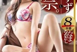 ABW-080 Matsuoka Suzu Nakadashi 38 Give It To A Beautiful Woman With Intellect And Eros!!