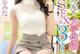 ABW-152 Yuiki Rumina’s College Sexual Activity Delusion SEX Zanmai 3 Production! University If Story Presented