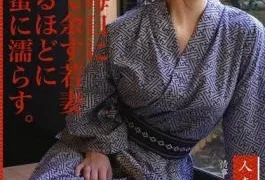 ABY-007 Married 07 Hot Spring Affair
