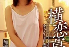 ADN-191 Studio Attackers – Looking For Love In All The Wrong Places An Apartment Wife
