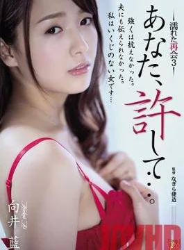 ADN-270 Studio Attackers – Forgive Me, Darling… Wet Reunion #3 With Ai Mukai