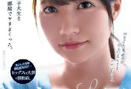 ADN-380 Studio Attackers Retired I Fucked A Modest College Girl Over And Over In A