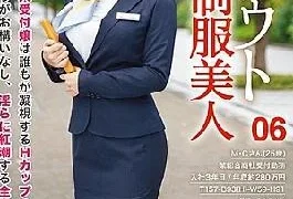AKA-034 Amateur Uniform Beauty 06