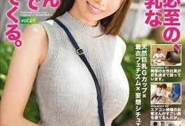 AKA-051 A Fully Clothed Big Tits Elder Sister Who’s Worth A Third Look Is Cumming